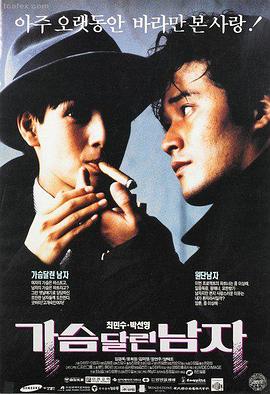 月光落在左手上文艺青春短剧