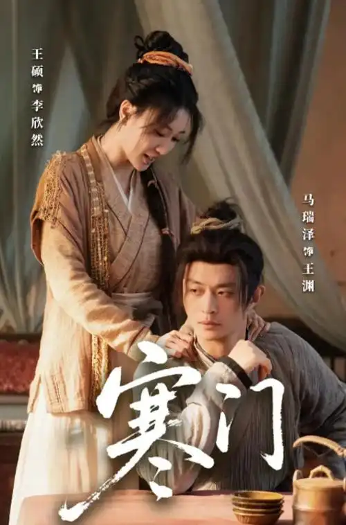 九零年代小娇妻年代短剧推荐